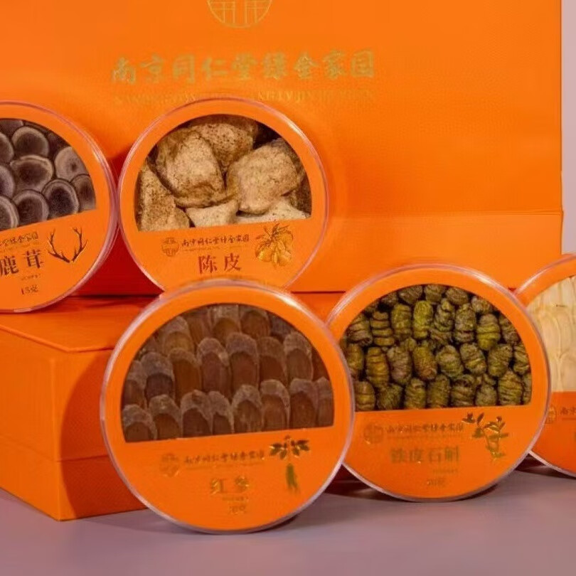 南同绿金人参鹿茸滋补中秋礼盒特惠五拼 礼盒 送亲朋领导长辈老丈人