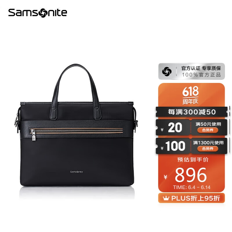 Samsonite/新秀丽公文包男士商务手提包13.3英寸电脑包斜挎包45Q*09015黑色