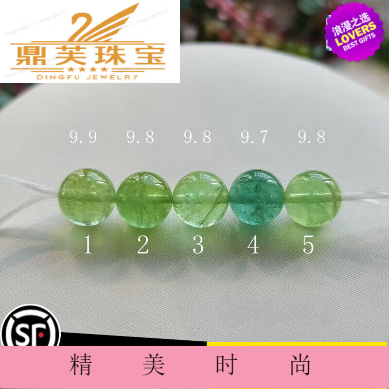 snqpa 碧玺散珠 98mm单珠diy单颗珠子红绿蓝黄串珠配珠圆珠水晶 1号单