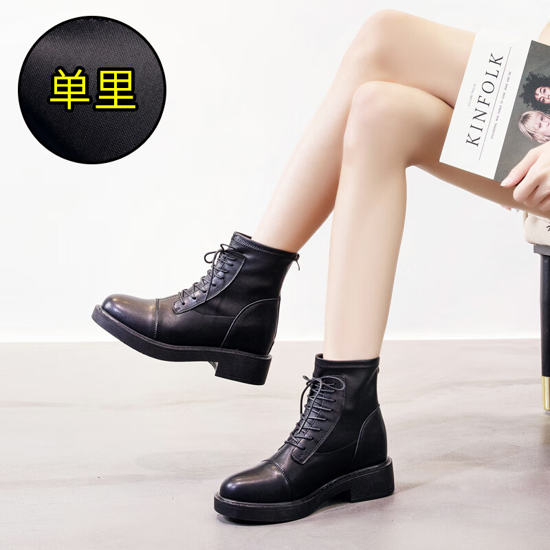 離境天真皮馬丁靴女33碼真皮內(nèi)增高馬丁靴女短靴棕色小個(gè)子瘦瘦靴小碼33 隱形增高7cm[黑色單里] 33