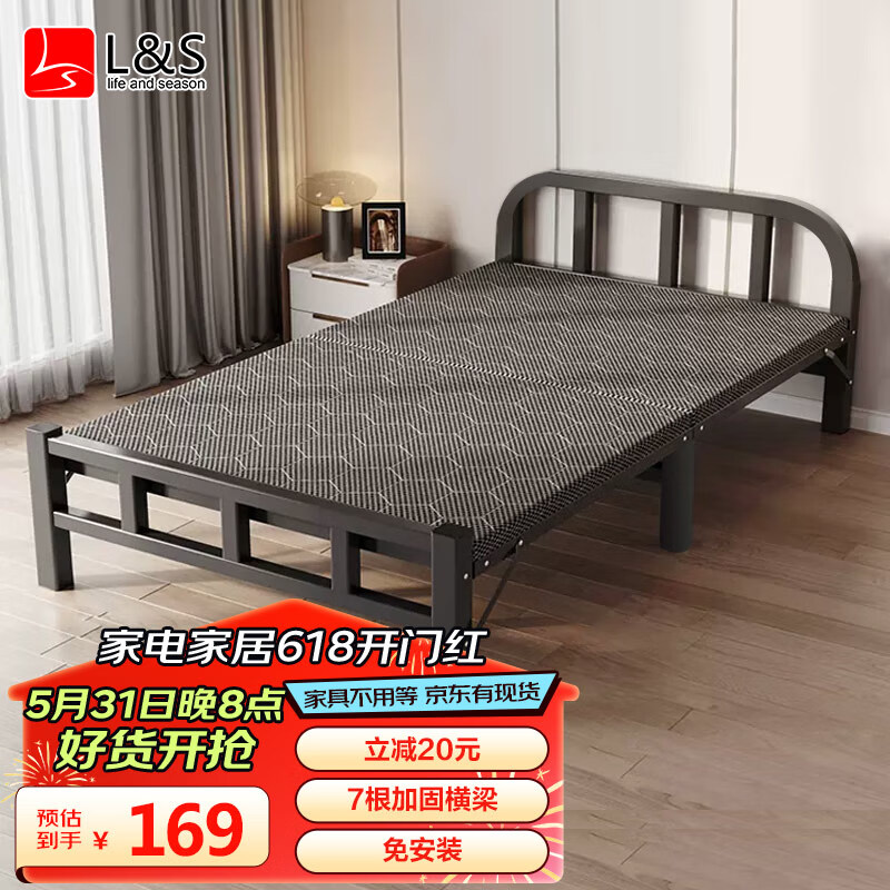 L&S LIFE AND SEASON折叠床单人床家用午休床行军床免安装硬板床陪护床BGC857 80cm