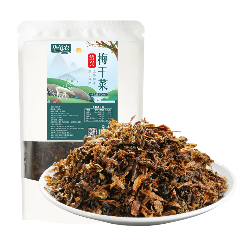 ũ ÷ɲ500g ÷˸ɲ ϱɻѩޮ ÷˿· 12.26Ԫ