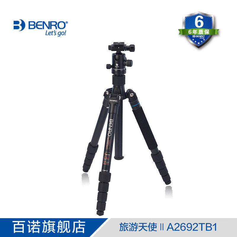 百诺（Benro）百诺A2692TB1三脚架云台套装单反相机便携支架三角 A2692TB1
