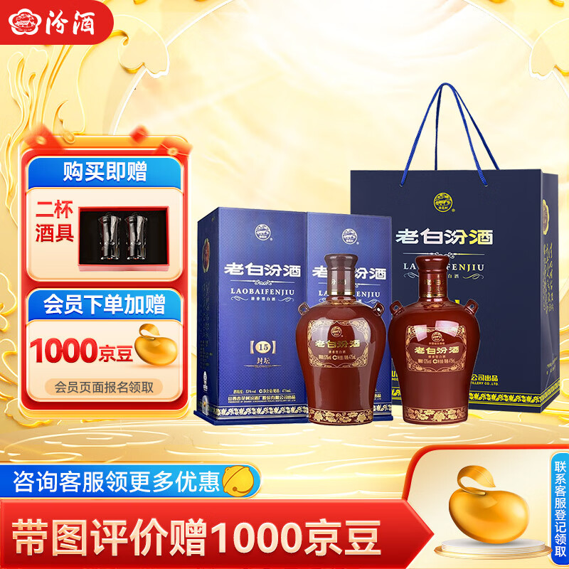 双坛53度白酒价格(双坛酒业茅台镇多少钱一瓶)