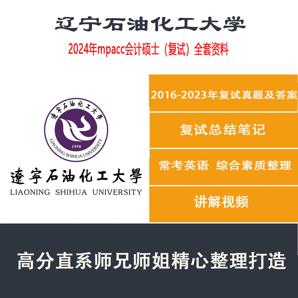 2023年遼寧石油化工大學錄取分數線(2023-2024各專業最低錄取分數線)_2023年遼寧石油化工大學錄取分數線(2023-2024各專業最低錄取分數線)_遼寧石油化工大學高考分數線