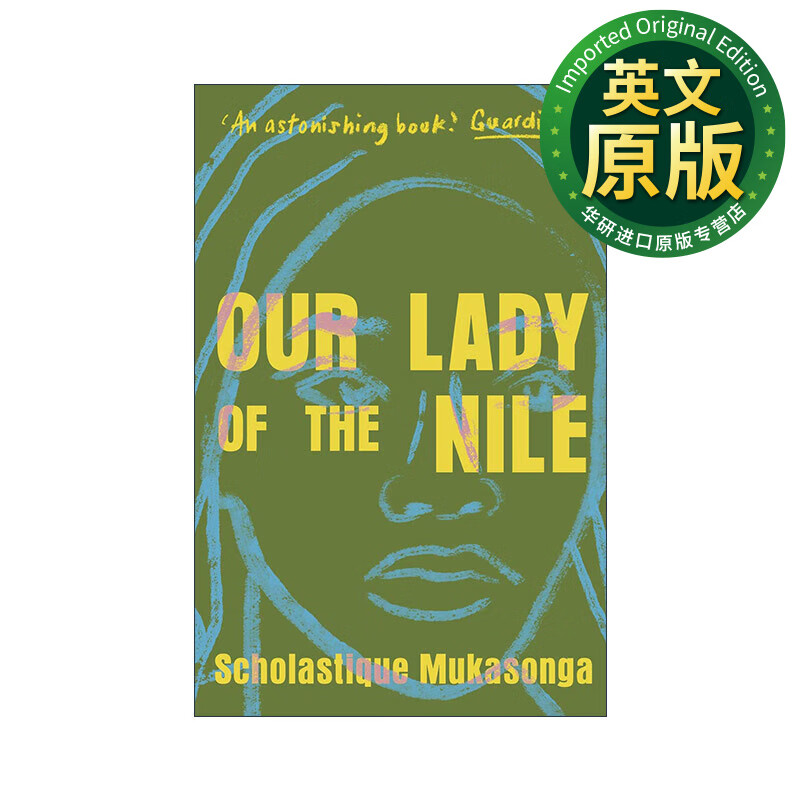 of the nile卢旺达女作家 斯科拉斯蒂克·姆卡松加 法国勒诺多文学奖
