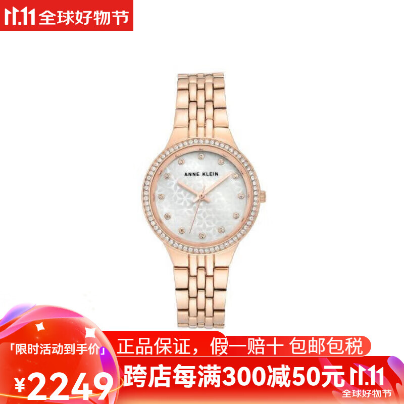 安妮克莱因(anne klein)ak女士手表石英表矿物玻璃圆形34mm防水30m