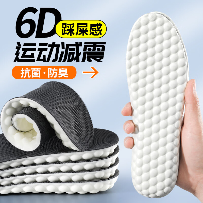 鞋配件历史价格查询京东|鞋配件价格走势图