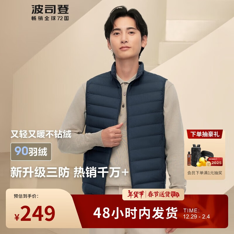 波司登轻薄羽绒服男女情侣三防科技面料外套B40131020 165/88A