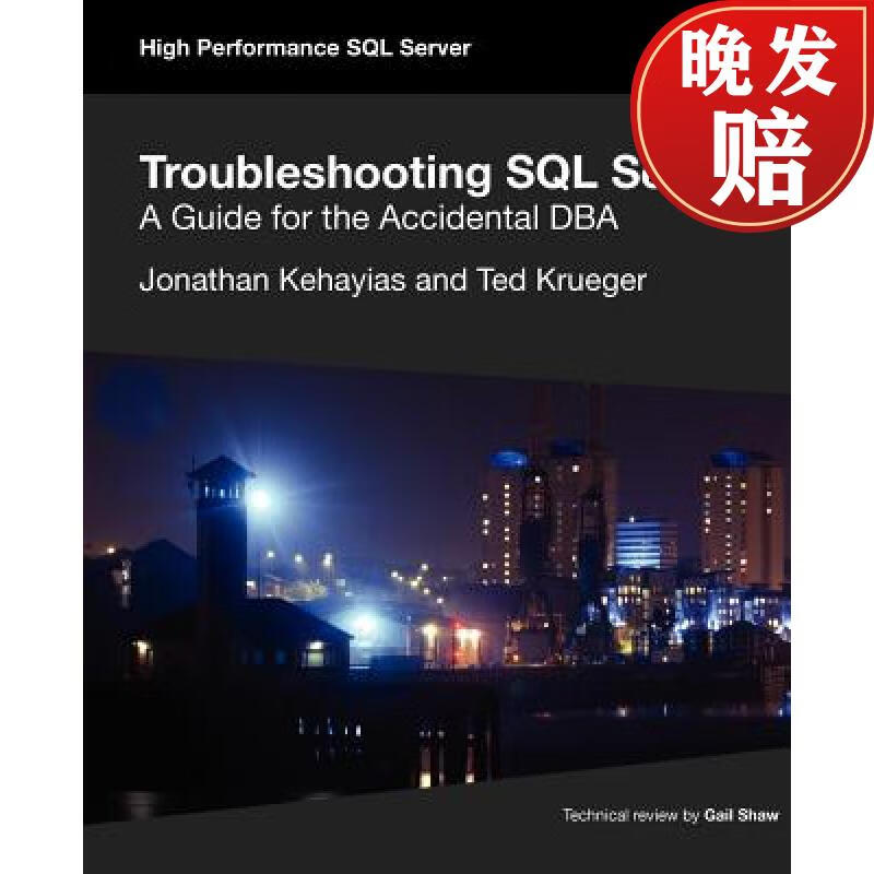 【4周达】troubleshooting sql server - a guide for the accidental