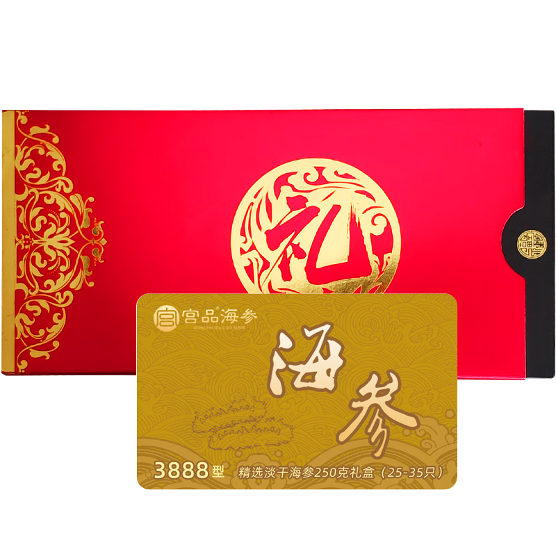 ƷҵŹȯŵСʱƷлײƷ ѡɺ250g25-35ֻ 2140Ԫ