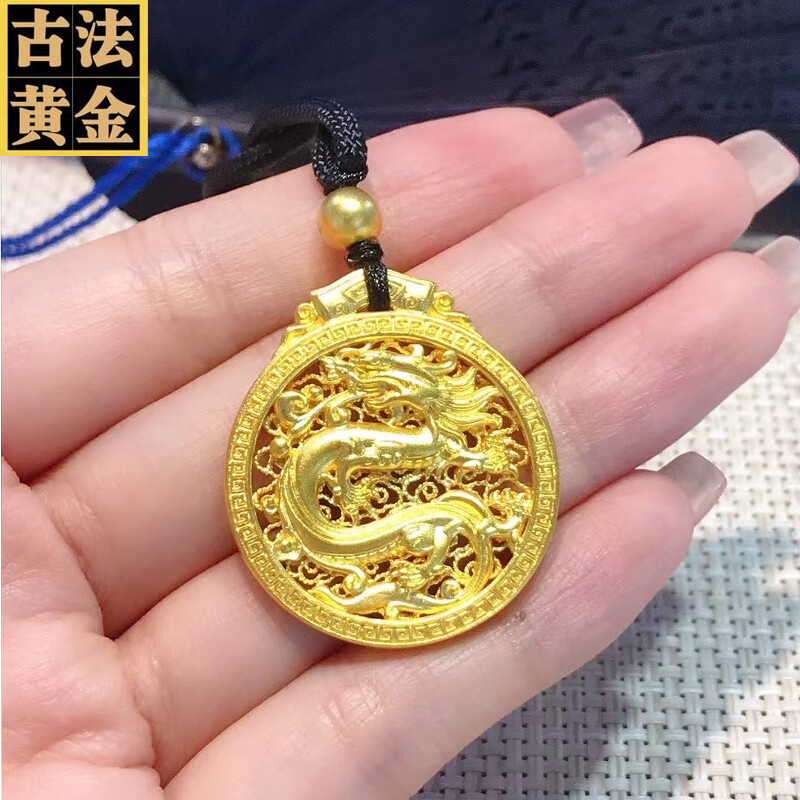 福韵礼传承古法金龙吊坠实心镂空黄金龙牌挂绳男士高档黑绳项情人节
