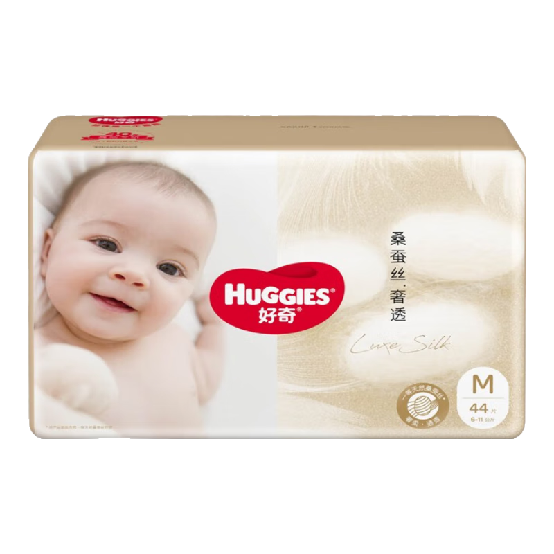 好奇（Huggies）好奇嬰兒成長(zhǎng)褲尿不濕桑蠶絲感奢透寶寶拉拉褲小短褲男女通用 紙尿褲M(mǎn)44【6-11kg】