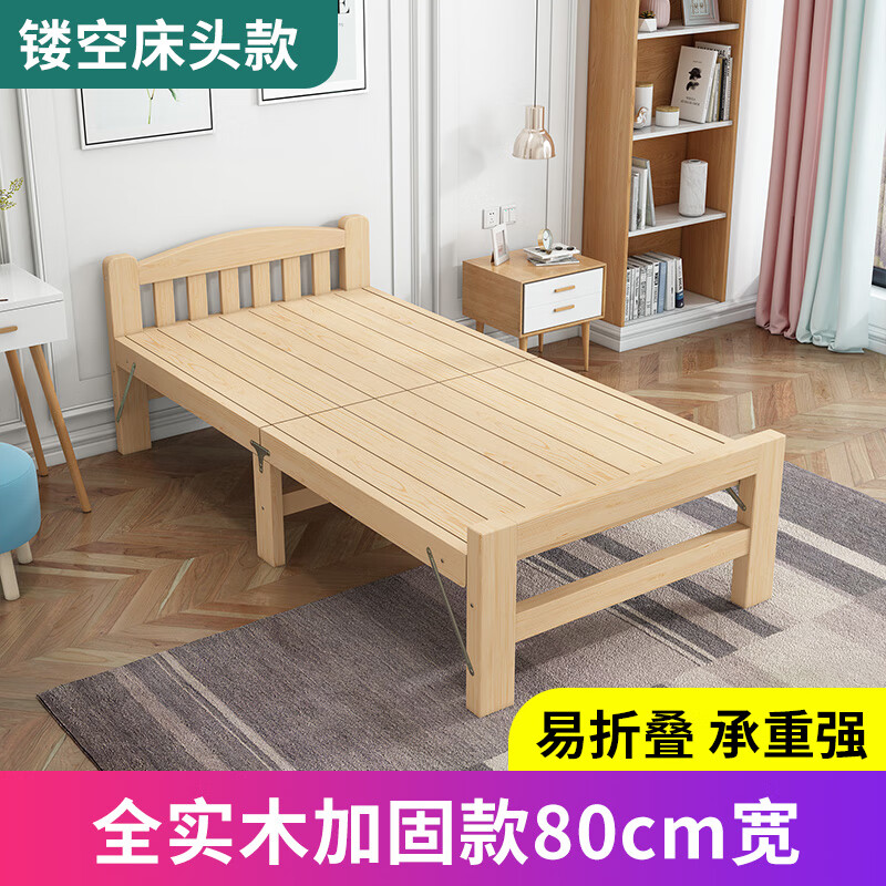 光佰(guangbai)折叠床单人床1米2家用木床结实耐用午休床小户型实木