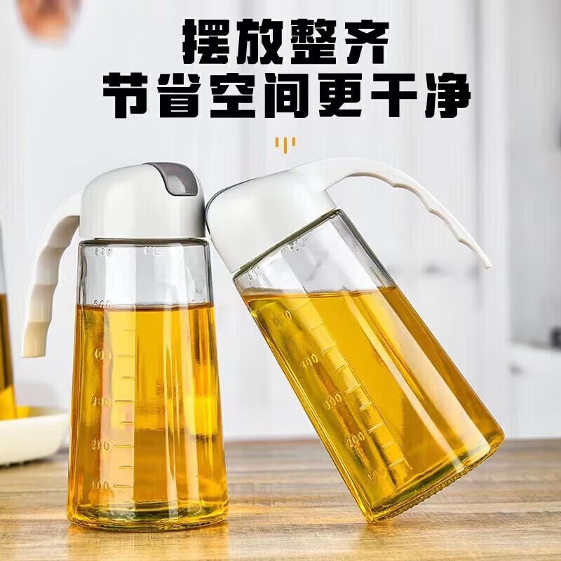 茗师集自动开合玻璃油壶防漏厨房家用装油瓶油罐香油酱油瓶醋壶 1个装630ml