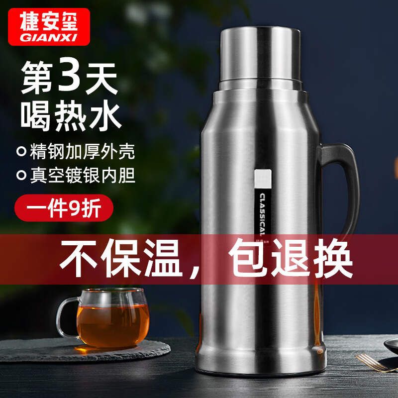 GIANXI 保温壶不锈钢热水瓶大容量玻璃内胆暖壶开水瓶精钢保温瓶 2.0L高性价比高么？