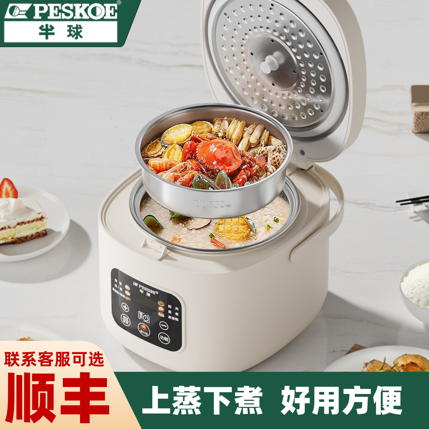 半球正品316L不锈钢智能电饭煲新款家用-3-4-5人小型迷你1.6L单人0涂层多功能预约304煮粥3升2L电饭锅 新款-316L胆+304笼-旗舰版- 1.6L