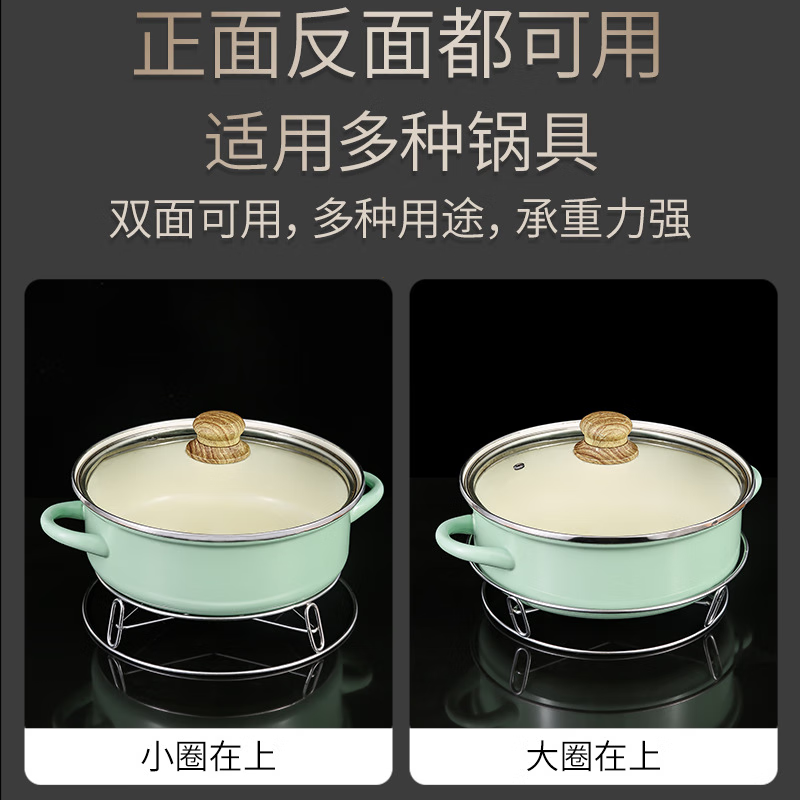 不锈钢多功能锅架家用厨房置物架多功能架子加厚隔热支架防烫 不锈钢锅架-20*17*4.3cm