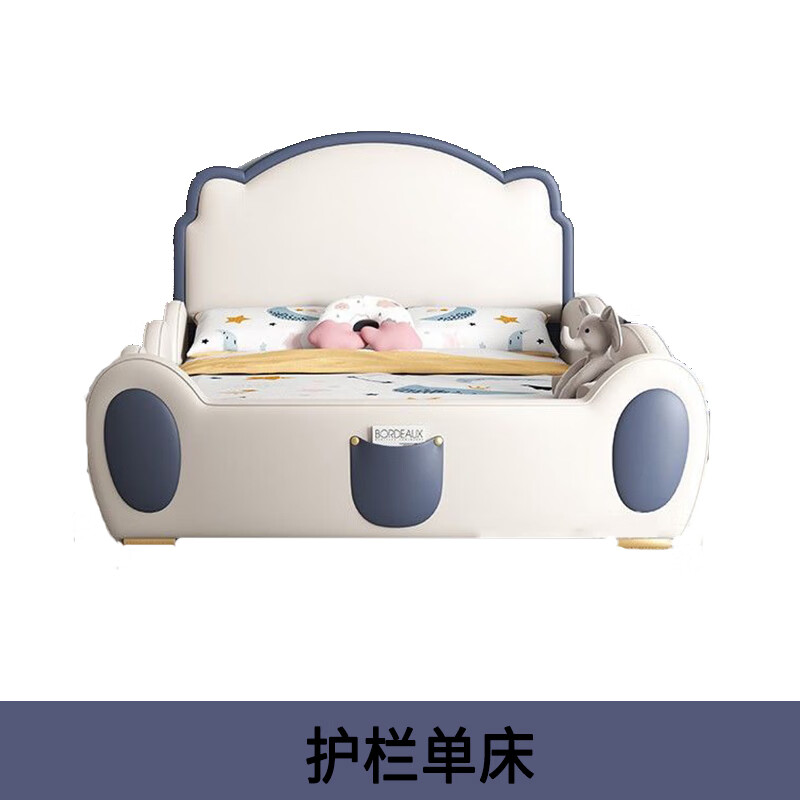 松堡王國兒童床男孩卡通床頭帶護(hù)欄滑梯床實(shí)木單人床女童床可愛公主床 基礎(chǔ)護(hù)欄款單床 顏色備注 1200mm*1900mm不帶