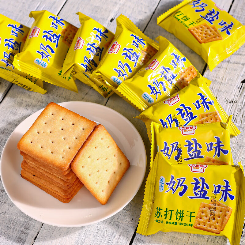 永得利椒盐苏打饼干咸味奶盐饼干早餐点心休闲零食整箱批發 迷你奶盐苏打450g尝鲜