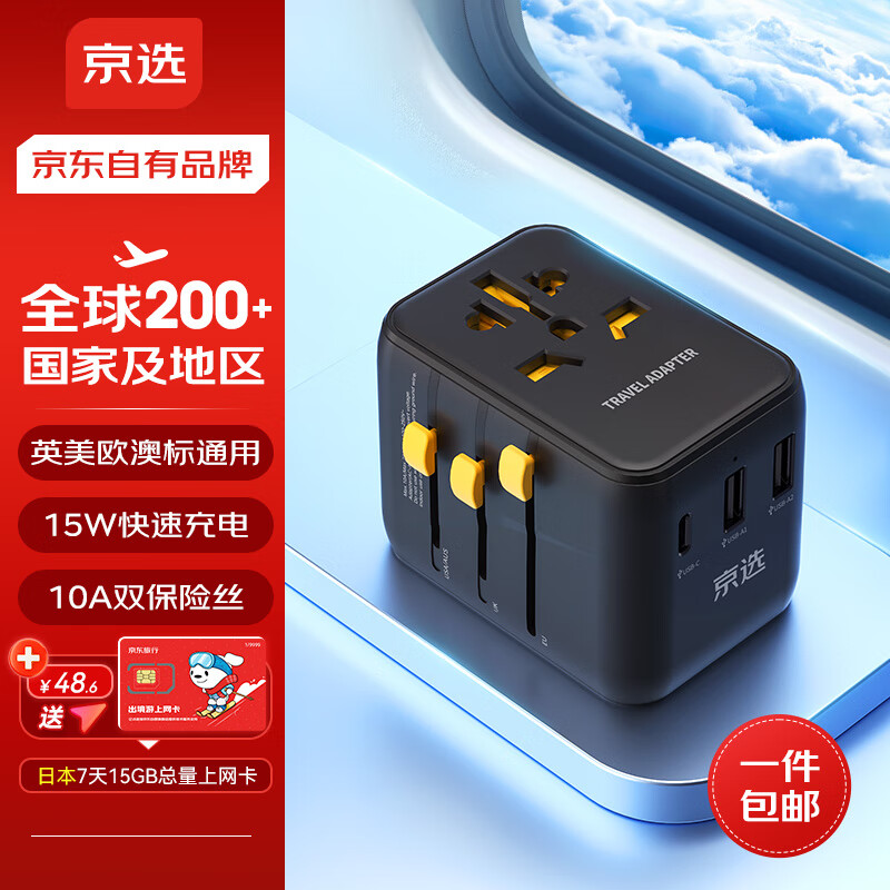 ѡƷ ȫתͷ//ѧת/ӢŷıתͷType-C