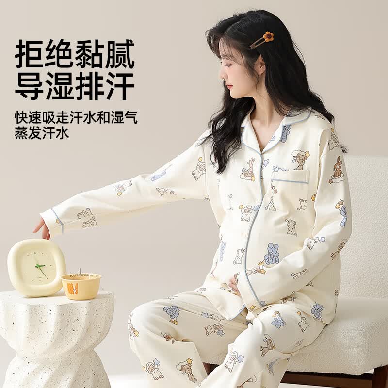 婧麒(JOYNCLEON)月子服秋冬产后纯棉带胸垫哺乳睡衣11月份产后孕妇喂奶家居服 杏色小象 L