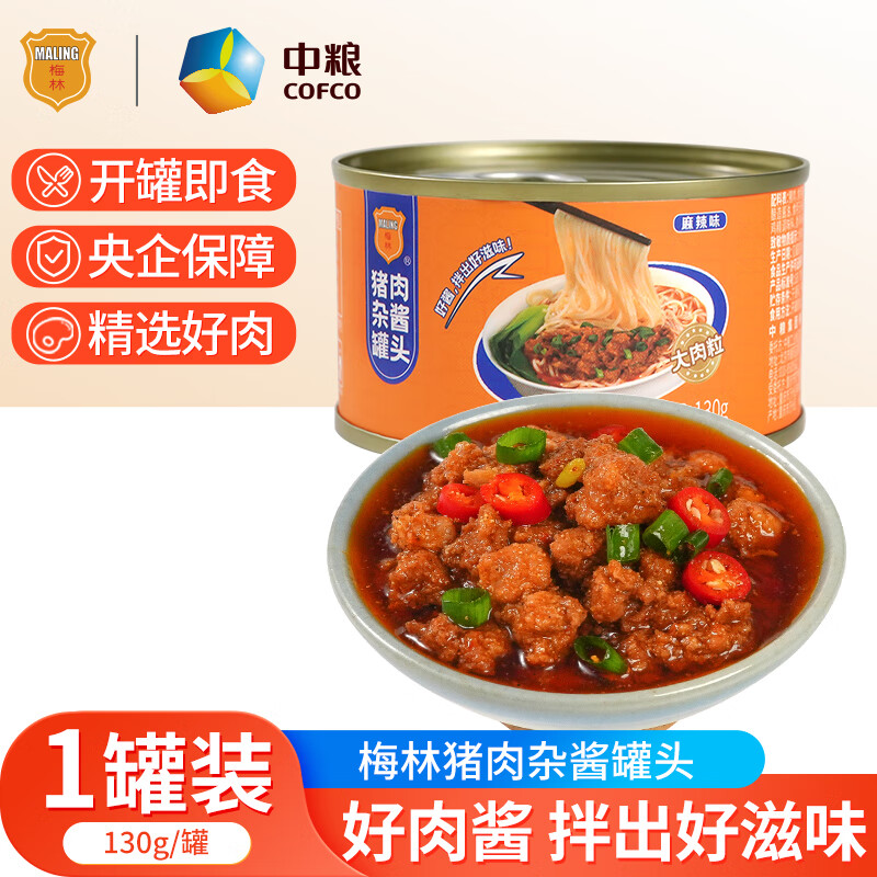 方便食品历史价格在线查询|方便食品价格走势图