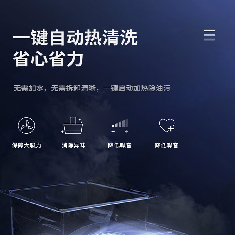 志高集成灶蒸烤一体家用一体式消毒柜蒸烤箱自动清洗变频大吸力环保猛火灶 【豪配款】26立方体感触控带文武双灶定时+消毒柜 天然气