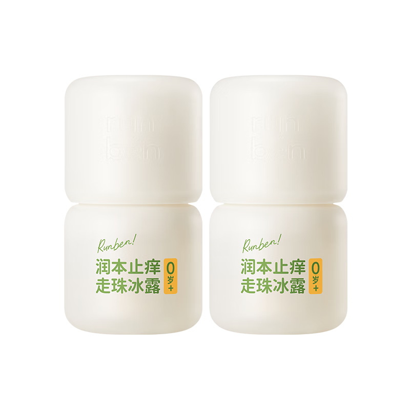���ڲ�������ֹ�������¶30ml*2 �滺�ϲݸ�ֹ�����������ó涣ҧ�����Я 211.05Ԫ��5��(��42.21Ԫ/��)