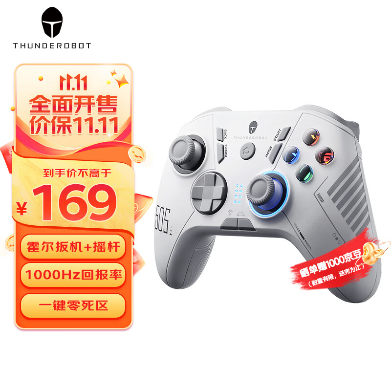 雷神（ThundeRobot）G50S白昼 无线游戏手柄 Switch类xbox霍尔线性扳机霍尔摇杆蓝牙体感PC电脑手机Steam原神怎么看?