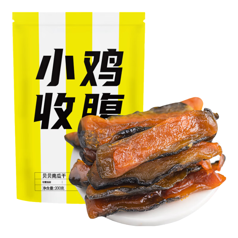 舉鐵先生0脂肪貝貝南瓜干200g即食無糖精添加肥卡健康減紅薯干條零食食品