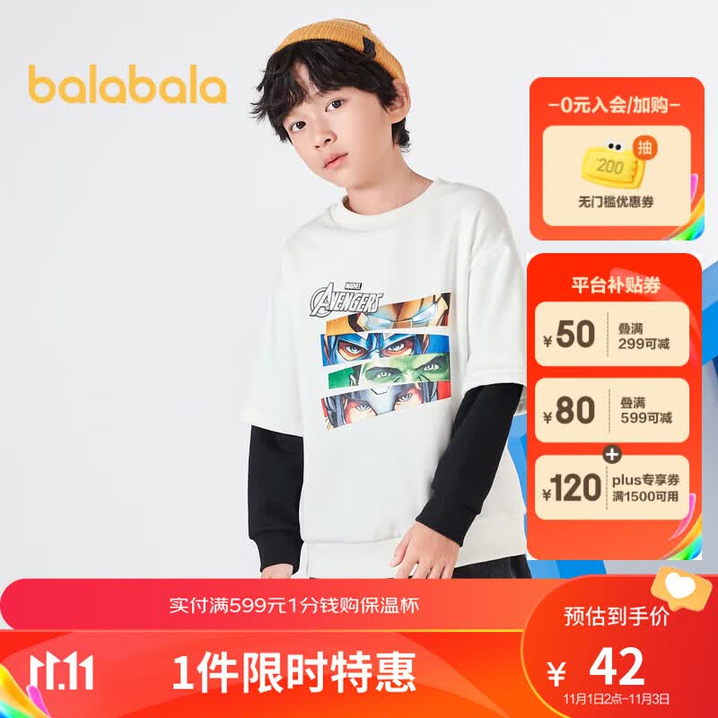 巴拉巴拉男女童加绒卫衣儿童秋冬款中大童上衣时尚长袖潮 本白10101 165cm属于什么档次？