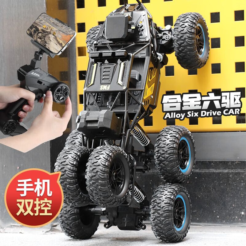 脘錸超大號(hào)遙控車漂移越野車四驅(qū)攀爬大腳車高速賽車男孩充電玩具汽車 無線遙控二驅(qū)攀爬越野車黑(合金 帶一組充電鋰電池+充電線+螺絲