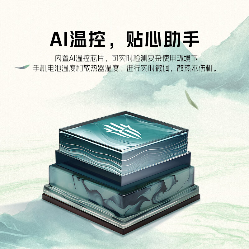 努比亚红魔磁吸散热器5Pro 36W液冷背夹游戏直播半导体神器适用黑鲨4苹果小米iqoo【王者荣耀-李白】