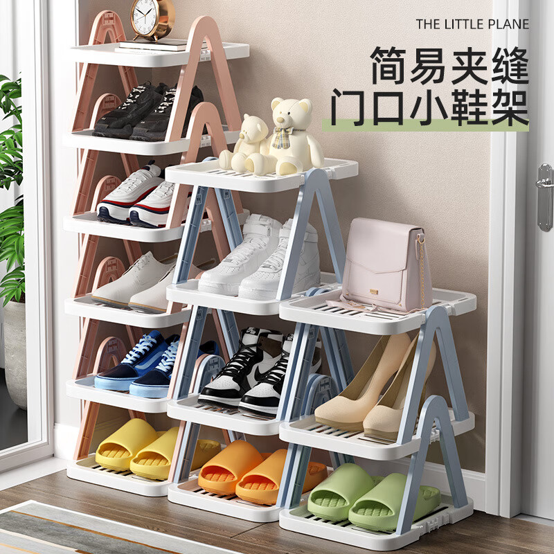 【优选】分层鞋架整理鞋柜收纳省空间寝室宿舍置物架鞋子桌面化妆 蓝色（两层）
