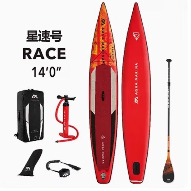 乐划AquaMarina/乐划桨板冲浪板sup专业双层竞速充气划水板滑水板星速 长款 标配＋专业全碳桨