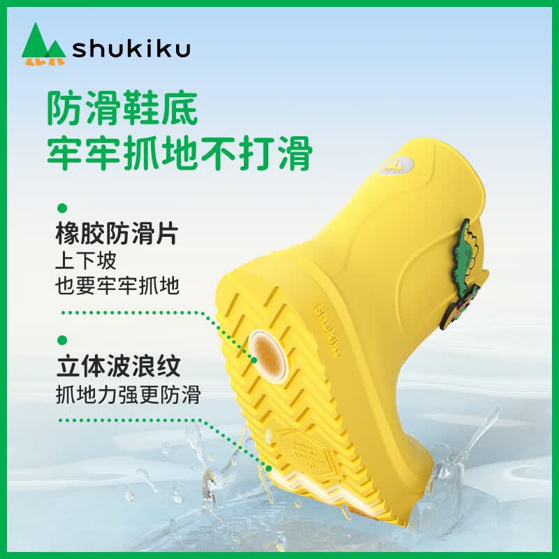 SHUKIKU儿童雨鞋柔软防滑宝防水雨具学生户外防雨纯色雨靴 蜜瓜绿 26码 内长18cm