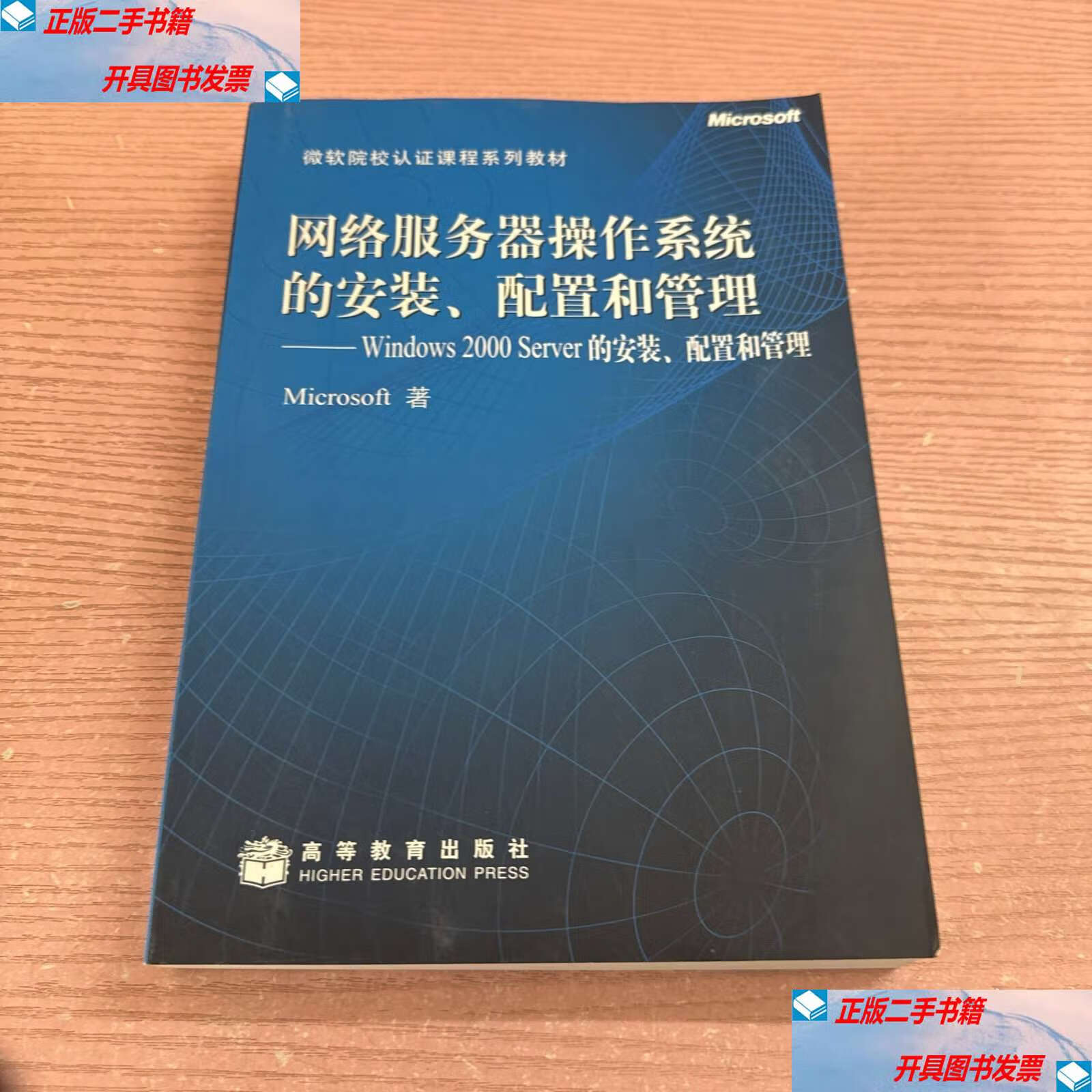 安装操作系统，dell服务器u盘安装操作系统