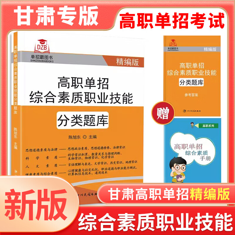 甘肅2021理科_2023年甘肅理科高考分數線_2021年甘肅理科分數線多少