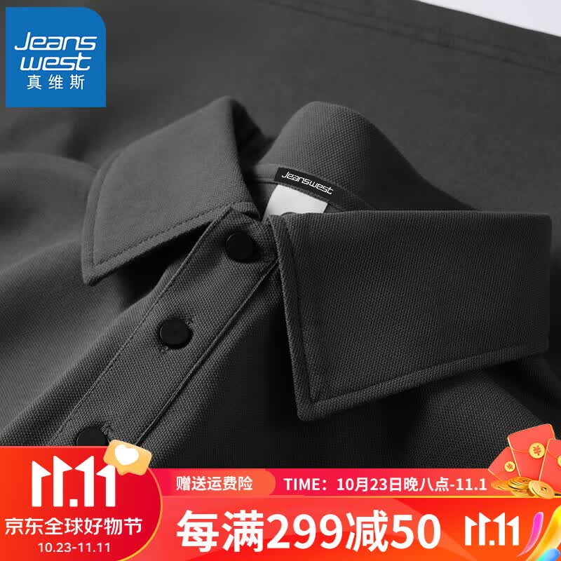 真维斯（JEANSWEST）新款POLO衫男珠地棉上衣商务休闲衣服时尚简约风职场纯色翻领短袖 深灰 2XL(160斤-170斤左右)怎么样,好用不?