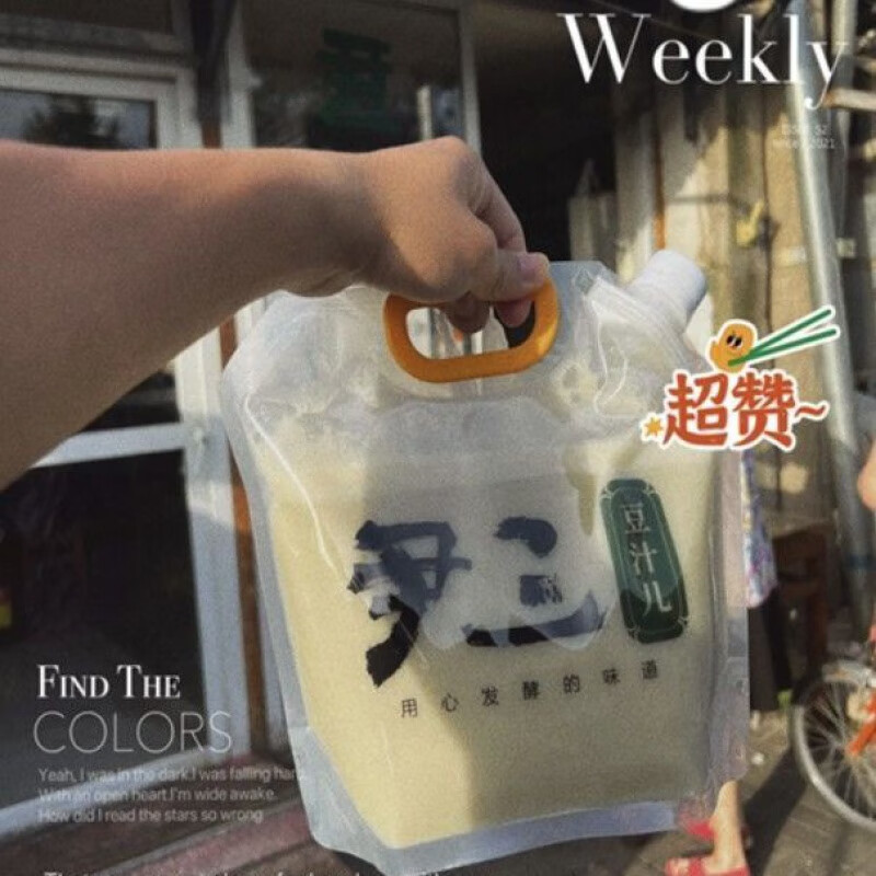 食怀老北京酸豆汁尹三豆汁手工绿豆汁3斤1500克清真饮料大袋真空 【3斤装】熟豆汁 豆汁