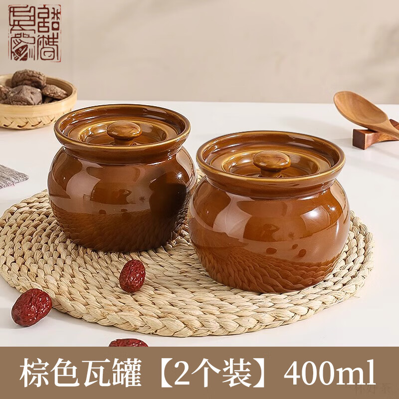 希格鲨瓦罐炖盅隔水炖家用一人食蒸蛋炖罐带盖汤罐沙县小吃陶瓷煨汤汤盅 加厚2个装【l】棕色A 10.8cm