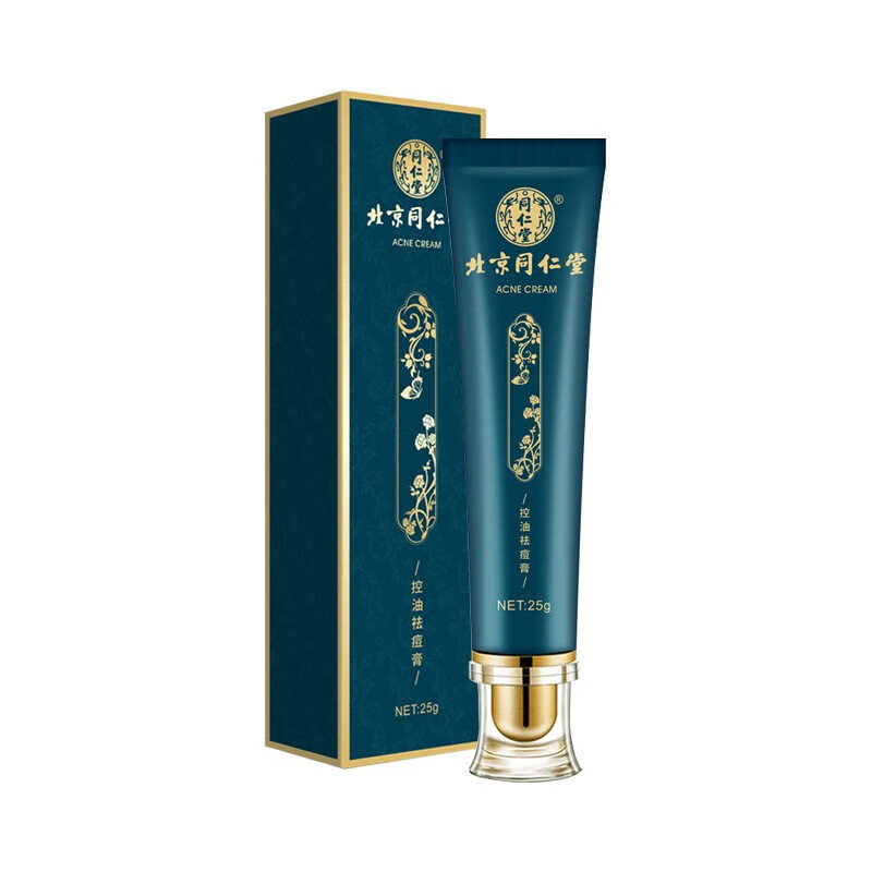 北京同仁堂祛痘膏痘印痘坑痘疤粉刺青春期痘痘男女通用20g 1支