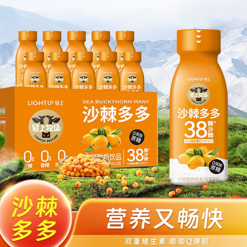 饮料历史价格查询软件哪个好用|饮料价格走势