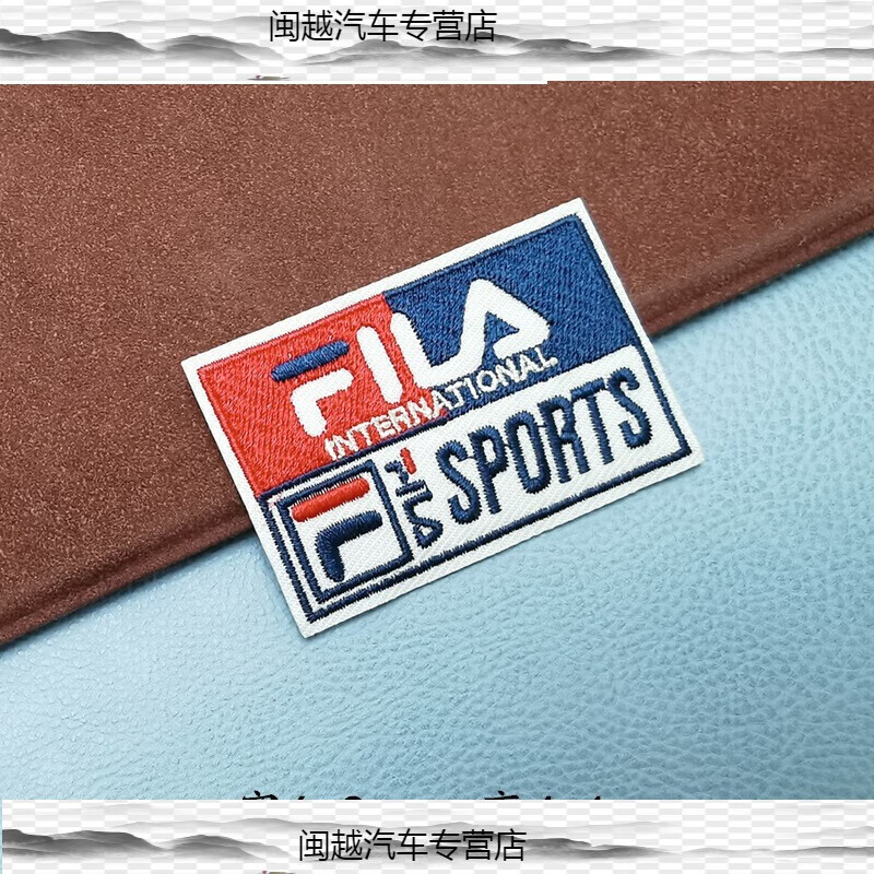 创京懿选补丁贴标志 logo斐乐图案刺绣布贴补丁贴服装破洞t恤卫衣裤