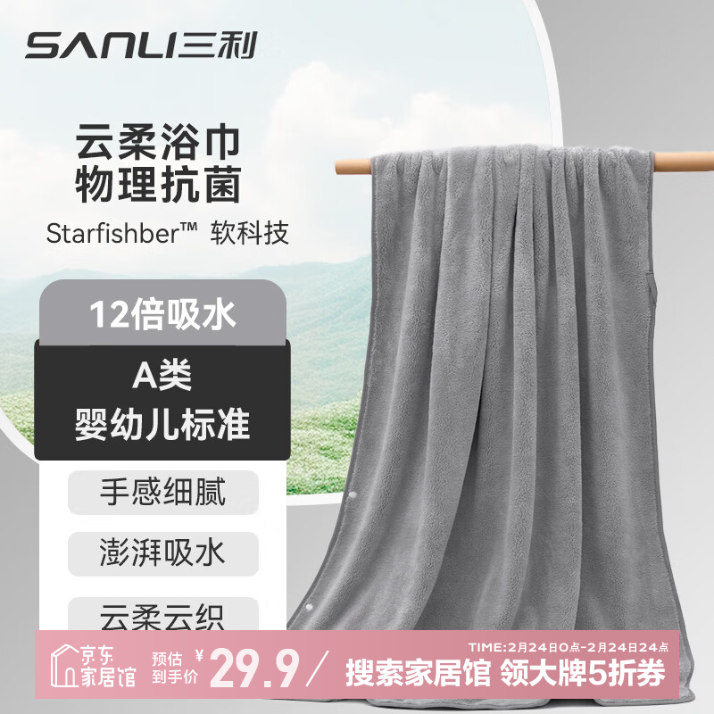 �������Ό��ԡ����Ů���øߵ���ˮ�ٸɲ���ëϴ����� ��ī��