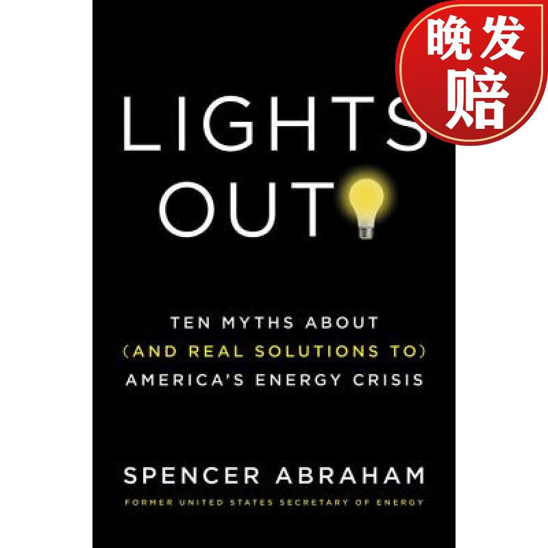 【4周达】lights out!