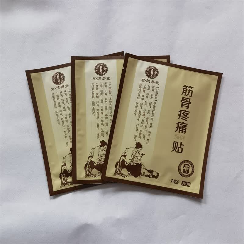 泊泉雅厌氧筋骨丹葛洪筋骨丹疼痛保健贴一盒三贴 一盒膏