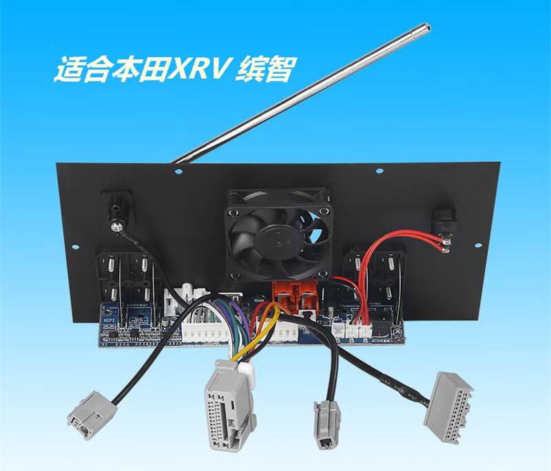 酥灏梆汽车cd机改装家用音响电路板福斯日产现代丰本田车载cd改家用
