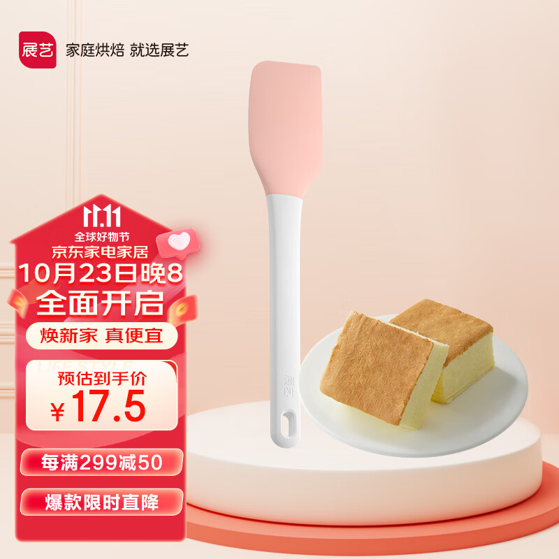 展艺 烘焙工具 耐高温硅胶刮刀奶油面粉团刮板抹刀蛋糕橡胶铲子怎么样,好用不?